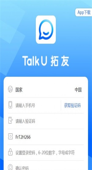 拓友商城