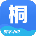桐木小说下载