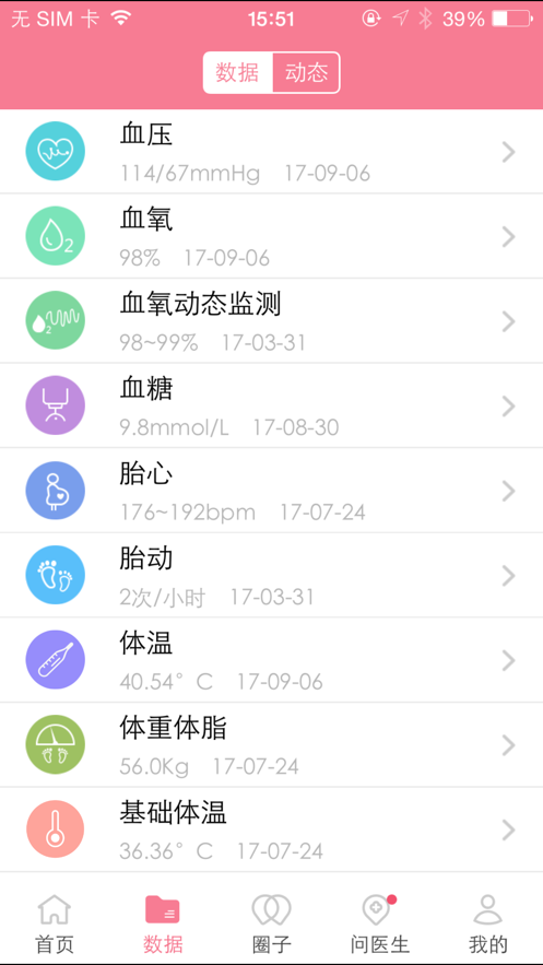 心云妈咪