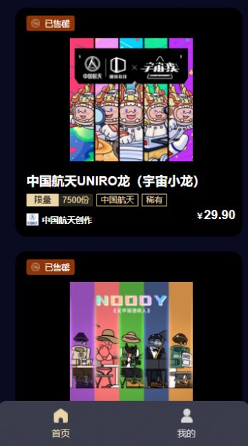 万象元创
