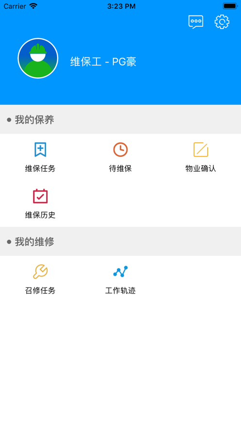 鲨讯e维保
