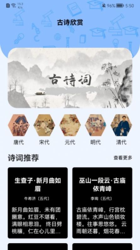 手机字体更换
