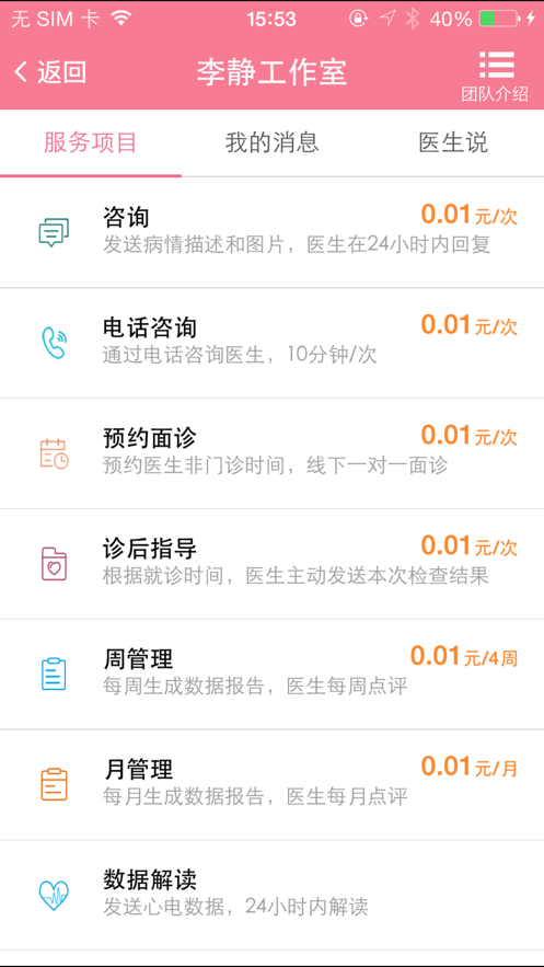 心云妈咪