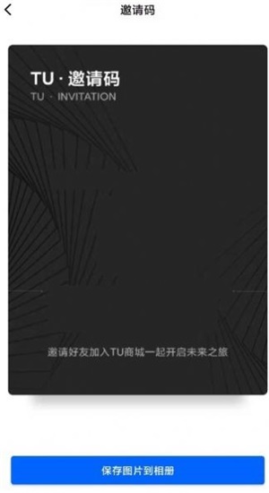 拓友商城