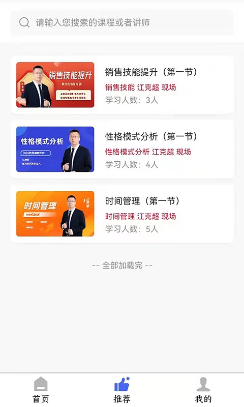 不为商学