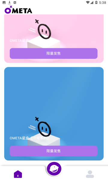 ometa数字藏品