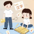 识字学汉字下载