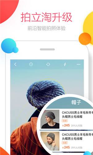 绿软618助手