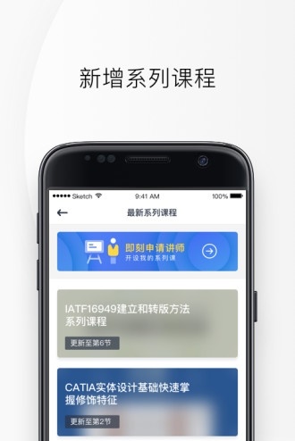 IND4汽车人