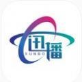 迅播下载