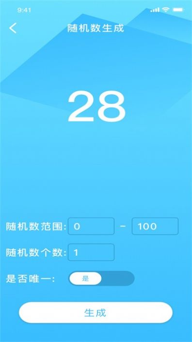 番茄小组件