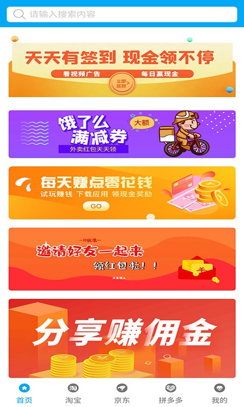 II优选