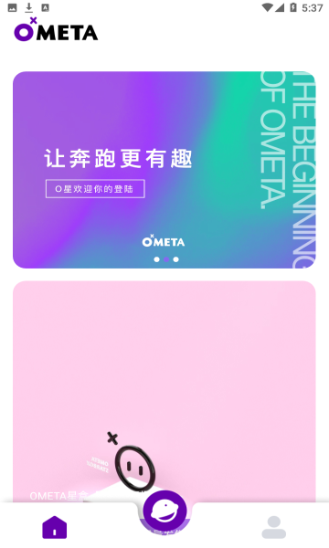 ometa数字藏品