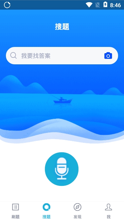 注册公用设备工程师