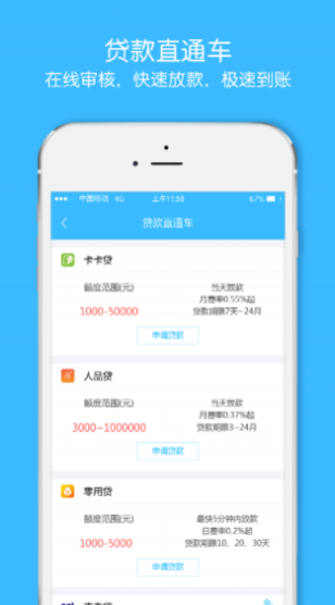 暖暖钱包最新版