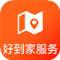 好到家服务下载