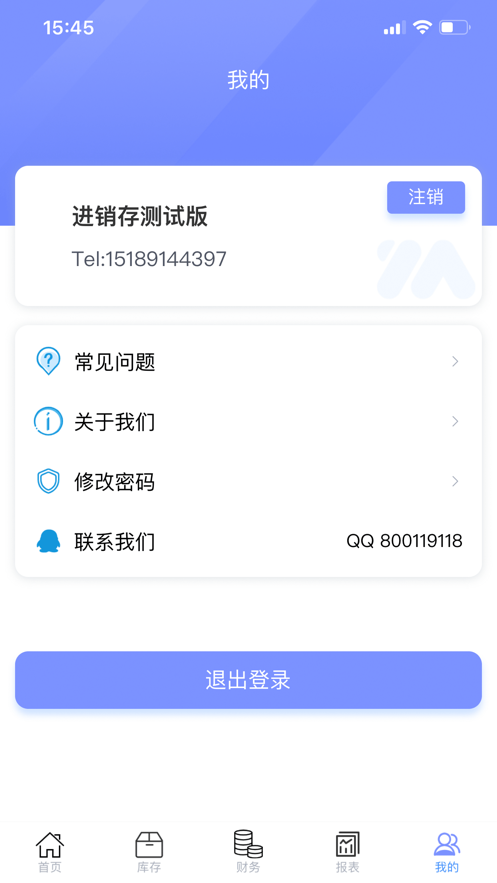 科微米管理系统Pro