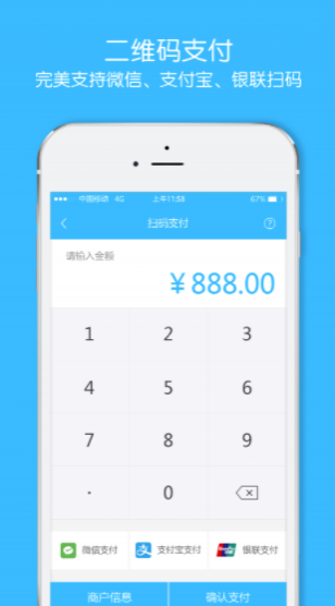 暖暖钱包最新版