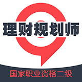 理财规划师丰题库下载