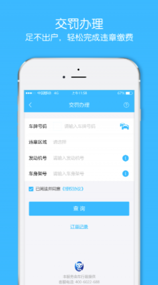 暖暖钱包最新版