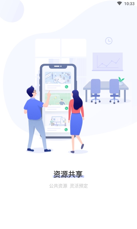 易次方