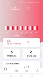 简单计划