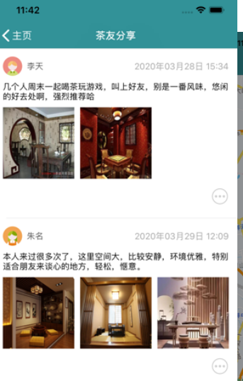 123tea茶馆儿app