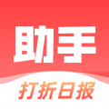 绿软618助手下载