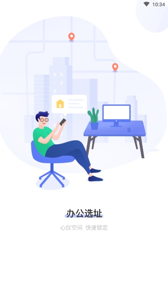 易次方