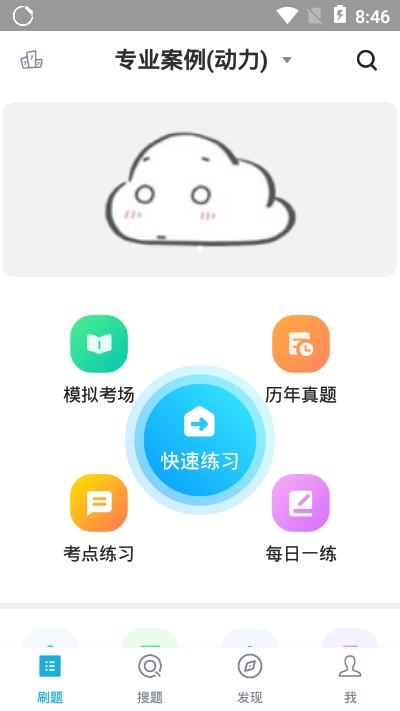 注册公用设备工程师