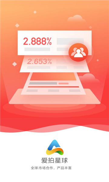 爱拍星球