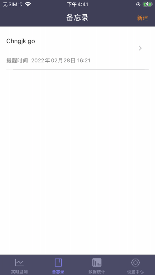 数字顶椎枕