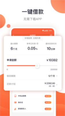 维维钱包