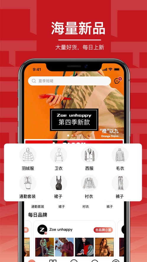 初变