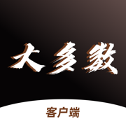 大多数客户端下载
