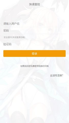 天堂巴比伦汉化组游戏大全