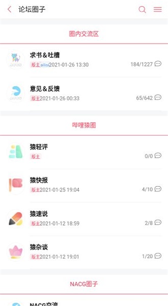 哔哩轻小说文库