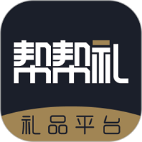 帮帮礼图标