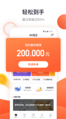 维维钱包
