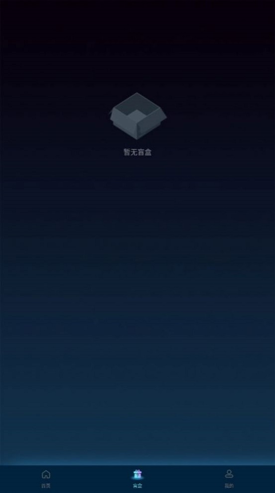 meta数字藏品