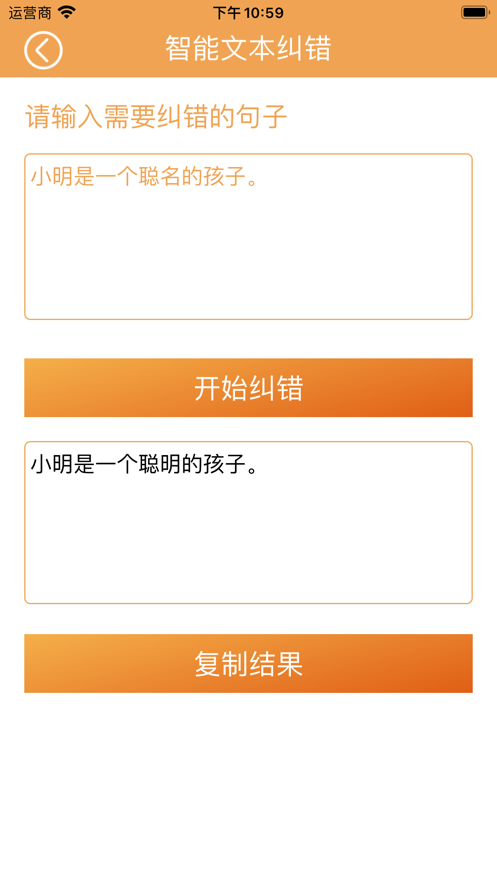 酷酷效率派