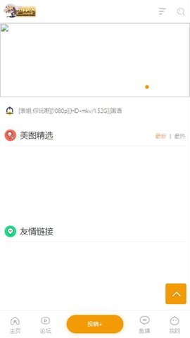 天堂巴比伦汉化组游戏大全