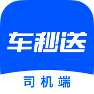 车秒送司机端下载