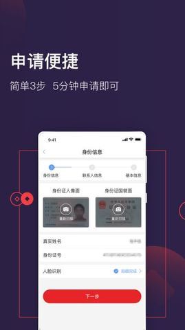 大王贷款app