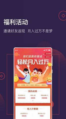 大王贷款app