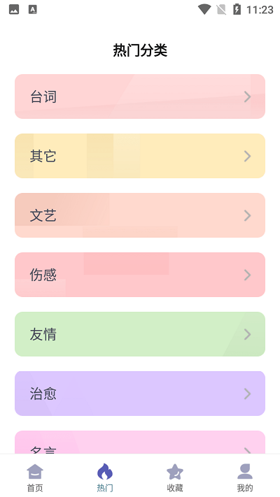 豆拍文案设计助手
