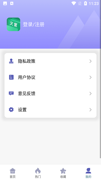 豆拍文案设计助手