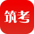 筑考大师图标