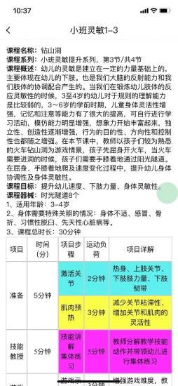 小能老师