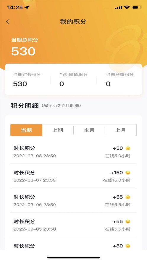 泰到位技师端